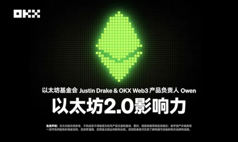 欧易app下载安装交易所新功能上线