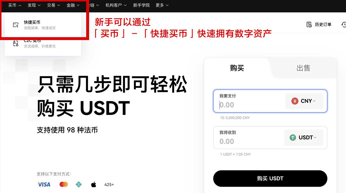 欧意交易所app官方下载指南：安全快捷获取最新版本身份验证流程