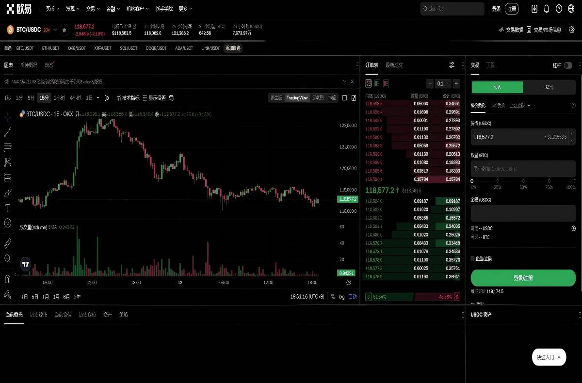 OK交易所下载链接最新官方APP安装指南平台技术架构与安全特性展示